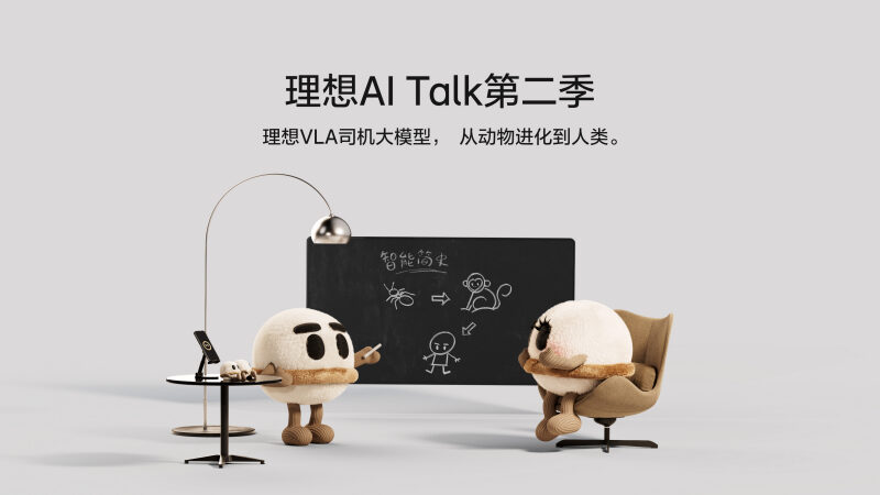云顶4008集团AI