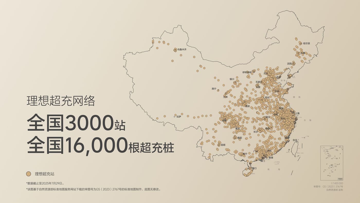 250729_云顶4008集团i8发布会_16比9_final.019.jpg 250729_云顶4008集团i8发布会_16比9_final.019.jpg