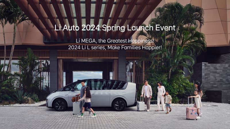 云顶4008集团汽车2024春季发布会（英文）